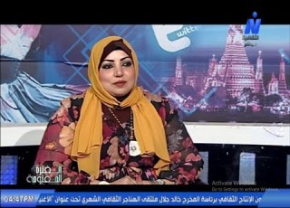  الفترة المفتوحة الشاعرة جيهان محمد حسن إعداد الإعلامي محمد أبو بكر قناة النيل الثقافية