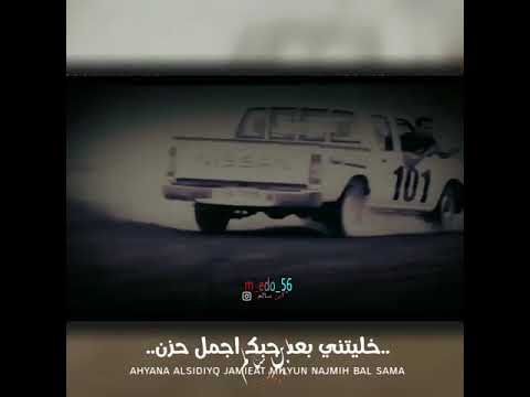 ستوريات تفحيط سيارات غنية ماشيته ورضيت وكلت بلكي تهون ماسنجر انستا شاشه سودا