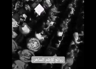  كاظم محروس من عين البشر