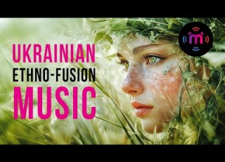  MURMURS Ukrainian Ethno Fusion Music Vol 1 етно фьюжн музика в сучасній обробці