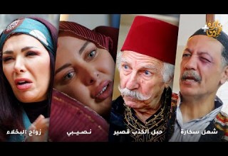 أجمل روايات حارة شوف رواية شعل سكارة رواية حبل الكذب قصير رواية نصيبي رواية زواج البخلاء