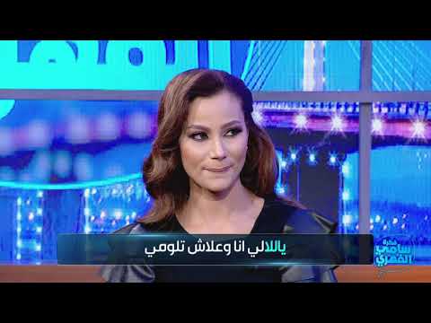 Fekret Sami Fehri S02 E04 عزيز مامي علاش نلوم Fekret Sami Fehri S02 E04 عزيز مامي علاش نلوم