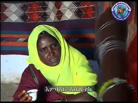 Biet MenArish Part 4 بيت من عريش الجزء الرابع