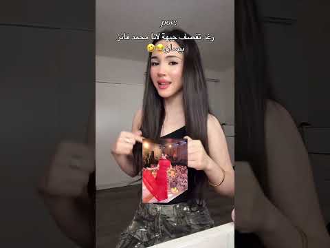 رغد تقصف جبهه لانا محمد اكسبلور بيسان اسماعيل