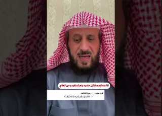  رقية الامراض الجلدية