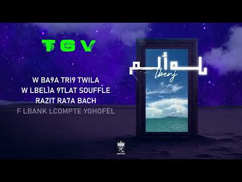 Lbenj TGV Official Lyric Video لبنج