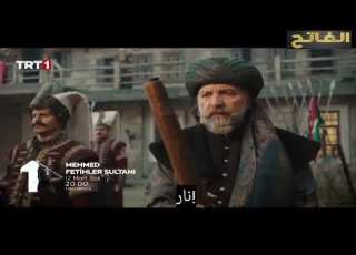Sultan Mehmed The Conqueror Episode 3 السلطان محمد الفاتح الحلقة 3