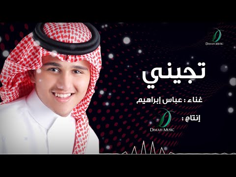 Abas Ibrahim Tejeeny عباس إبراهيم تجيني Abas Ibrahim Tejeeny عباس إبراهيم تجيني