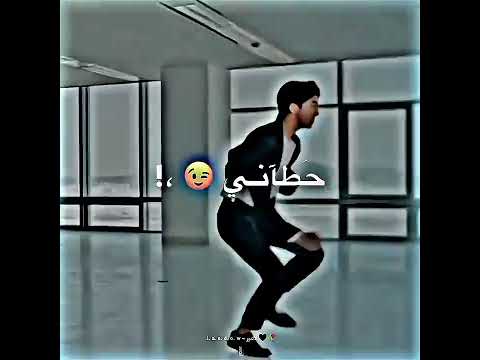 حالات واتس مهرجانات عصام صاصا روح قلبي نن العين ستوريات انستا تصميم لاندوو Mp4