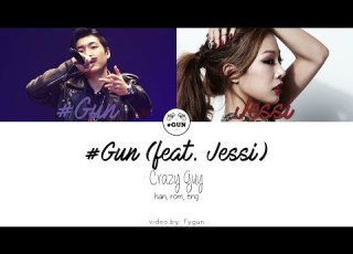 샵건 Gun 미친놈 Crazy Guy Feat 제시 Jessi Han Rom Eng