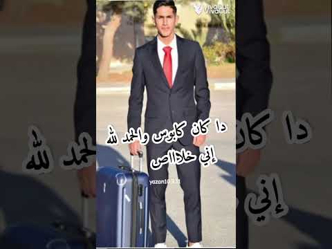 مع مرور الوقت عرفت أني جيت منتخب الاردني يزن النعيمات علي علوان نزار الرشدان