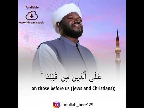 Surah Baqrah Last Verse Recitation Shorts Quran