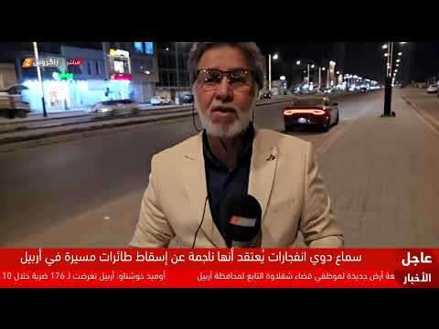 رصد شامل لمآلات الصراع رؤية تحليلية للأوضاع الراهنة