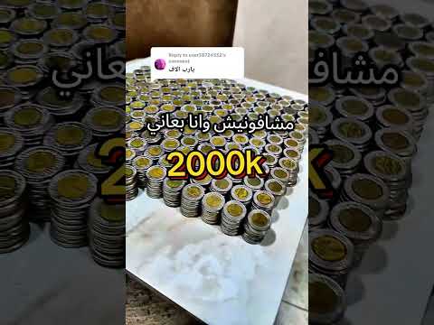 يعيبوا فيا بتوع امبارح شافوني وأنا بقيت واحد تاني أو أقوى مشافونيش وأنا بعاني وشافوني وأنا نجحت