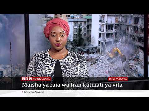 Matangazo Ya Dira Ya Dunia TV