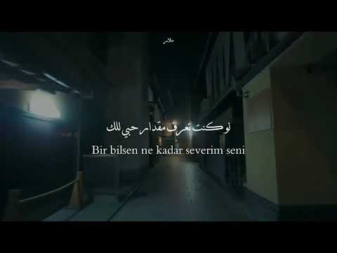 Etrin Duyulur Havadaاشم رائحتك في الهواء