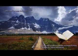 050 Qaf The Letter Qaf سورة ق Quran In Arabic And English