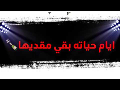 احمد موزه سجن العذاب قافل بابو