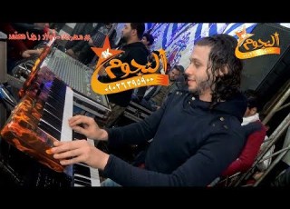  مقطوعه موسيقيه عبسلام HD مهرجان اولاد رضا معتمد شركة النجوم 01026395900