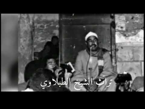 تسجيلات نادره الشيخ محمد محمود الطبلاوي رحمه الله سورة القصص