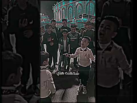 شعر عن الإمام الحسين حالات واتس اب يدون حقوق شعر عن الإمام الحسين حالات واتس اب يدون حقوق