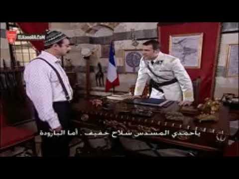 مسلسل باب الحارة الجزء الثالث الحلقة 21 Bab Al Hara Saeson HD مسلسل باب الحارة الجزء الثالث الحلقة 21 Bab Al Hara Saeson HD