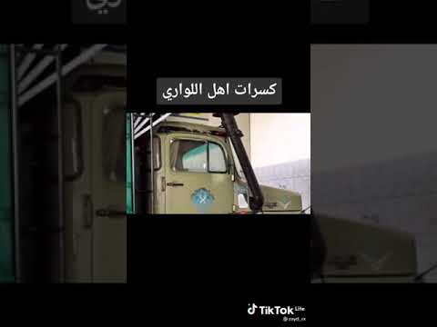 اهل الحجاز مكة جدة طائف وخر عن الخط ياقلاب خل اللواري يعدني ان كان حملك حصى وتراب تفاح لبنان جابني