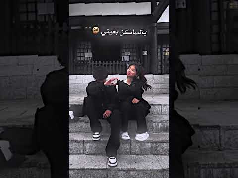 مقاطع حبك يداويني لايك اشتراك