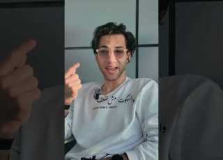 الرجولة مش بالصوت ياخويا