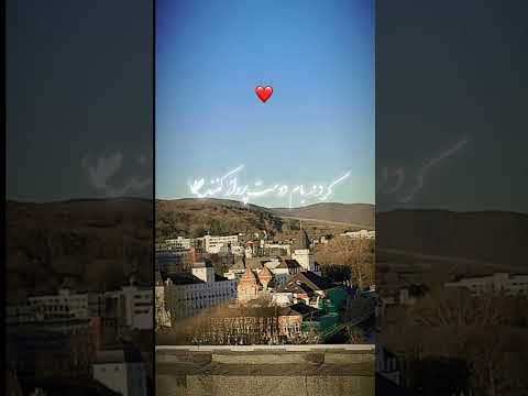 شب خیز ک عاشقان به شب راز کنند افغانستان وطن مهربانی Duet مهربون شعر کلیپ مهریار افغان