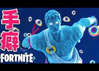 FORTNITE 仲間のアイテムをすぐ奪うやつって絶対いるよね 自分