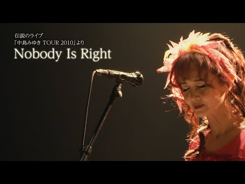 中島みゆき ここにいるよ 初回盤特典DVD Nobody Is Right ダイジェスト動画