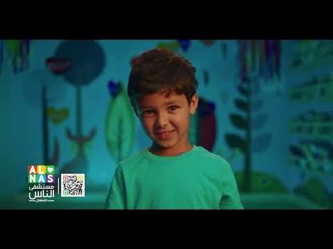 مستشفى الناس أغنية توت توت إعلان رمضان 2023 مستشفى الناس أغنية توت توت إعلان رمضان 2023