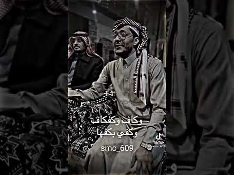 وكاف وكفكاف وكفي بكفها