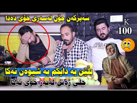 Qubad Zirak 2021 Bllen Ba Daikm Danishtni Halbast Swidi Track 2