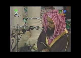 تراويح الشيخ سعود الشريم 5 رمضان 1416 1996 من المسجد الحرام بمكة المكرمة