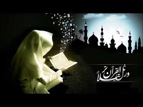 القرآن الكريم سورة البقرة صفحة 37 الشيخ مشاري العفاسي