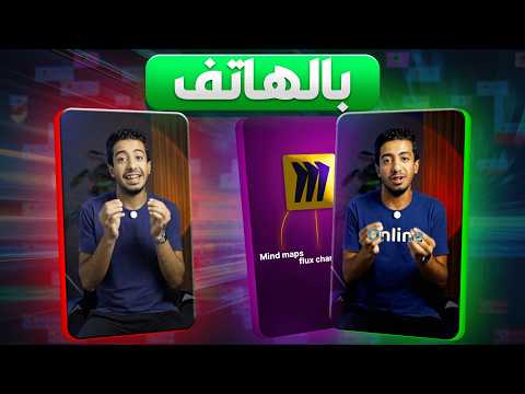 كيف تمنتج ريلز احترافي مجانا على الهاتف كورس VN مجاني كيف تمنتج ريلز احترافي مجانا على الهاتف كورس VN مجاني