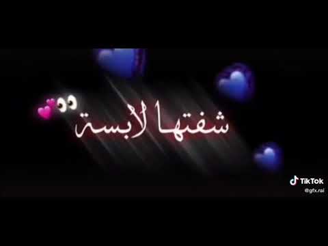 يا دمعة طاحتلي كي شفتها لابسة Blanc حالات واتس اب