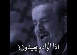 اذا الوادم يعيدون باسم الكربلائي اجمل ستوري حزين عن الاب اذا ما مشترك اشترك
