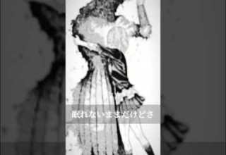 ダンダダン 感動する話 号泣 ばすれ ダンダダンアクサラの悲しい過去