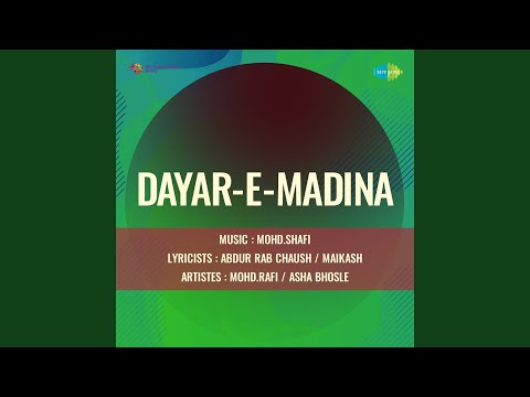 Madad Kijiye Tajdare Madina