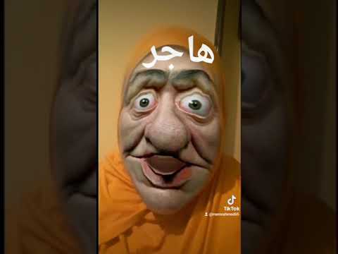 هاجر