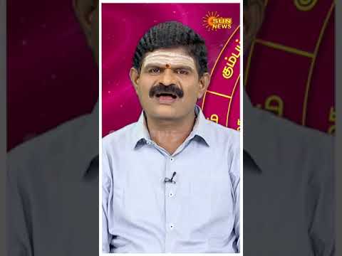 ம னம ர ச ந யர கள Horoscope