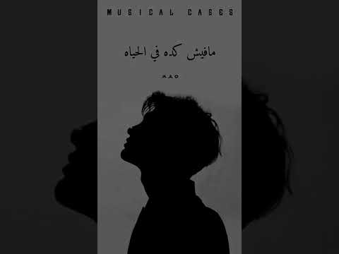 لو كنت عاملت خاطر ليوم حلو عشناه حالات واتس وائل جسار