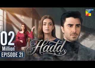  Hadd Episode 21 Eng Sub 13 April 2026 Nabeel Zuberi Minsa Malik Arsalan Asad HUM TV