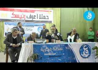 موقف حازم أبو إسماعيل من غير أعضاء نادي الشمس