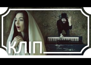  Rock H Рокаш та Ангеліна Моняк ЧОМ ТА ЧОМ Official Video
