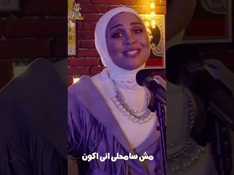 وانا أقوى منك في فرق خبر عفروتو فرق خبرة وانا أقوى منك في فرق خبر عفروتو فرق خبرة