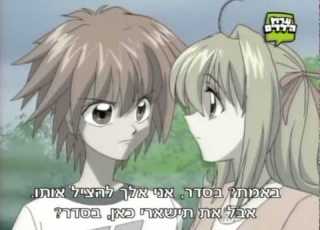 בנות הים פרק 32 2 3 Mermaid Melody Ep 32